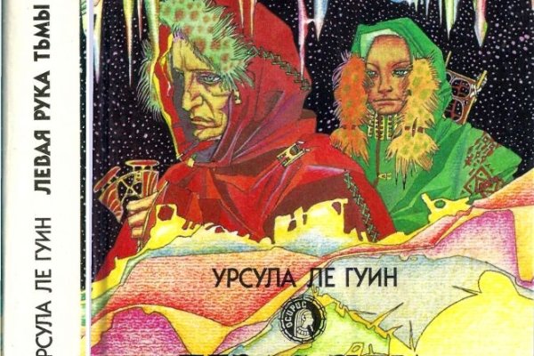 Kraken даркнет что это