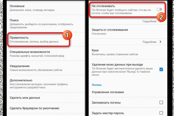 Кракен даркнет слушать