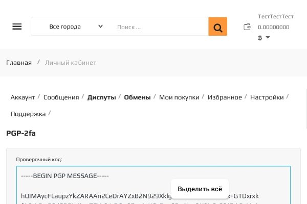 Кракен площадка kr2web in