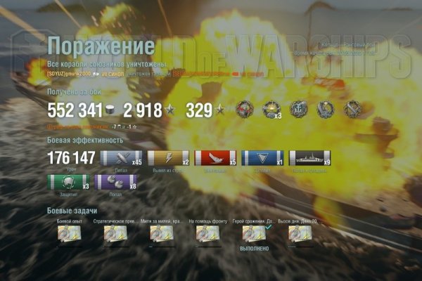 Забыл пароль от кракен