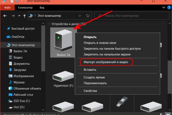 Оригинальная ссылка на кракен