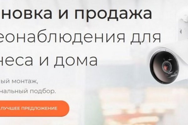Магазин кракен дарк