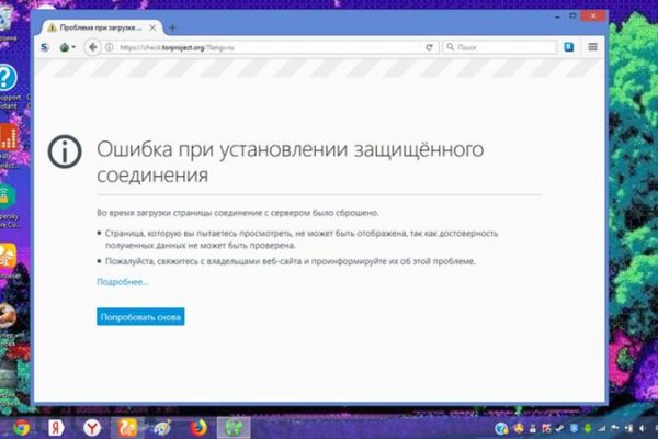 Кракен даркнет ссылка для тор