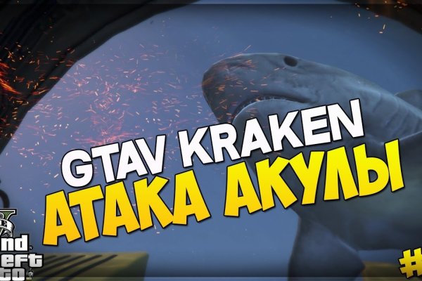 Как открыть ссылку с кракена