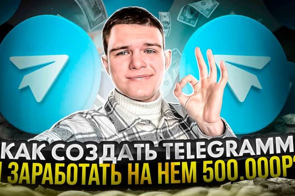 Кракен сайт официальный onion