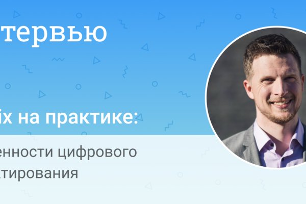 Кракен не работает сегодня