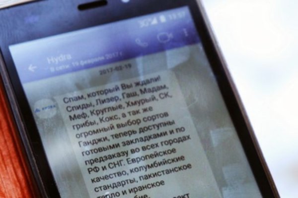 Кракен запрещенные вещества