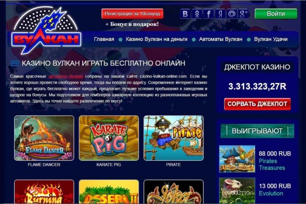 Как зарегистрироваться на сайте кракен
