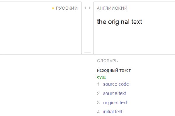 Ссылка на даркнет в тор