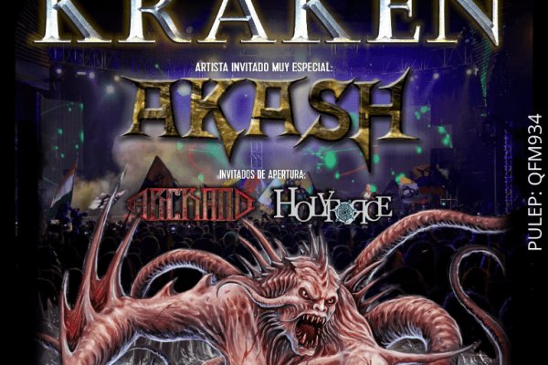 Kraken зеркало krakentor site