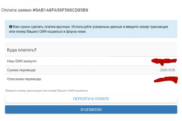 Кракен мефедрон