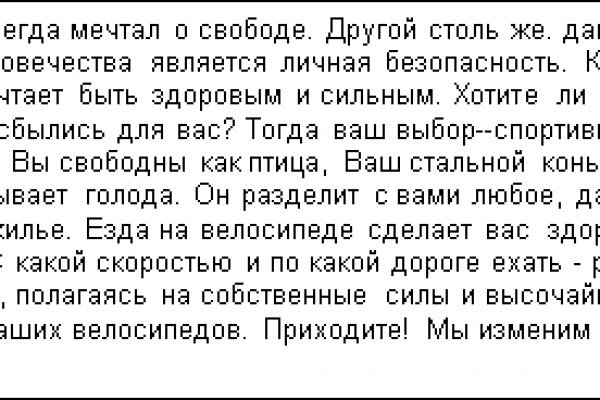 Как зайти на кракен с компа