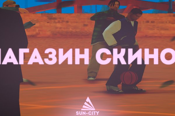Как попасть на сайт кракен