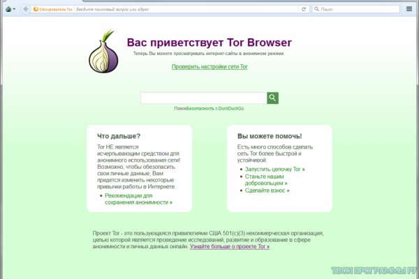 Onion сайт кракен