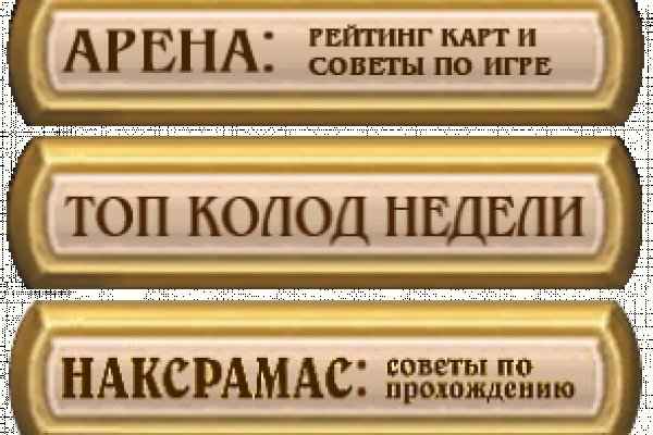 Где найти рабочую ссылку кракен