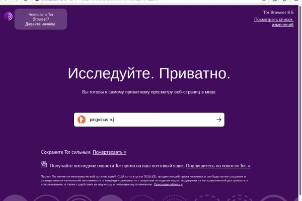 Кракен магазин kr2web in тор