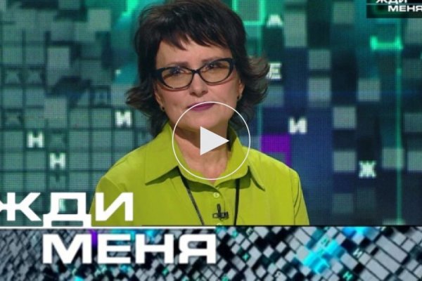 Кракен нет