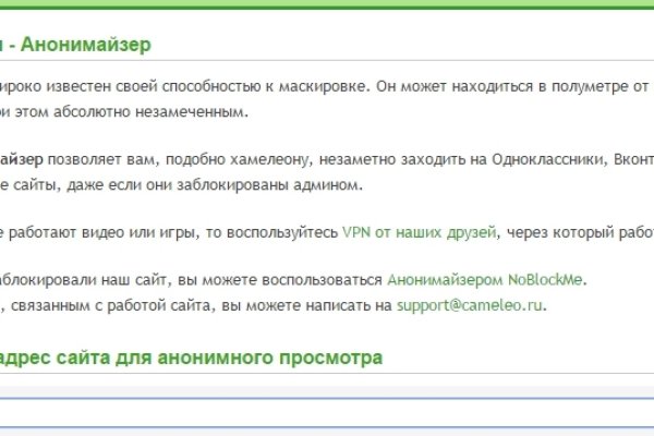 Сайт kraken darknet