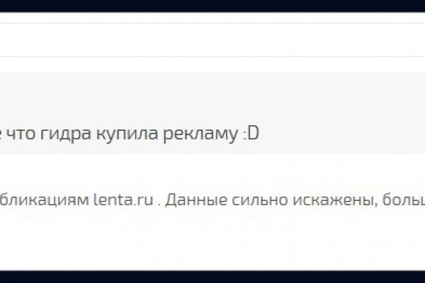 Кракен маркетплейс что там продают