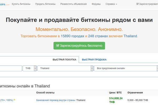 Как открыть ссылку с кракена