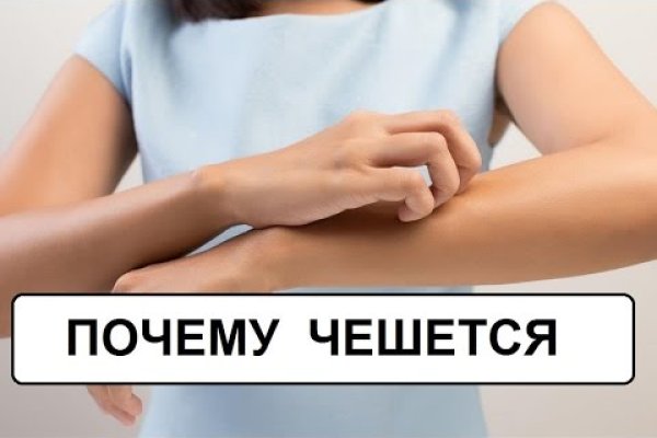 Открыть даркнет