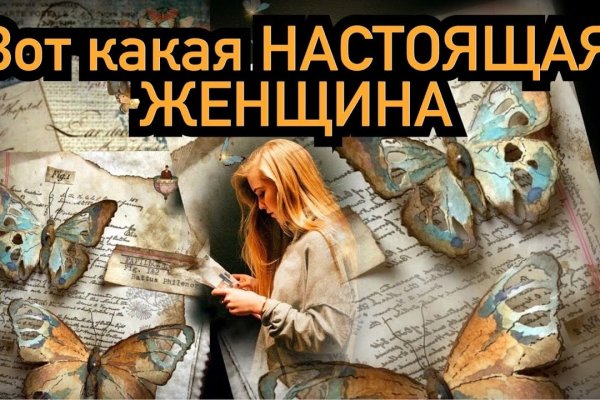 Кракен сообщество