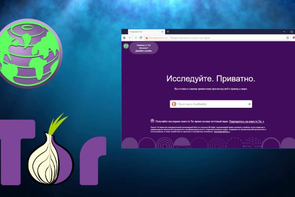 Картинка кракен маркетплейс