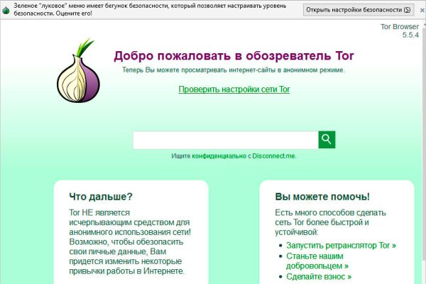 Www kraken 20at net
