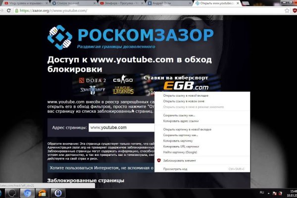 Сайт кракен россия