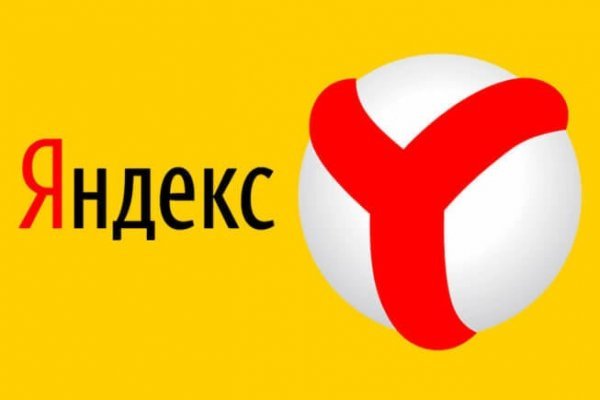 Кракен сайт дарк нет