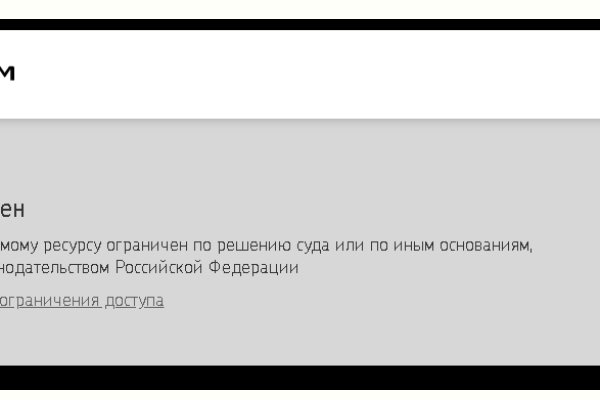 Кракен перейти