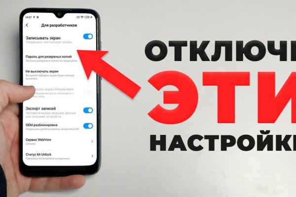 Кракен сайт kr2web in цены