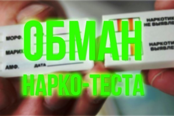 Кракен мп