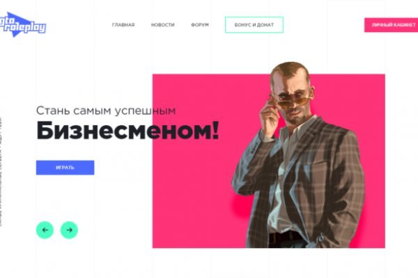 Кракен официальный сайт