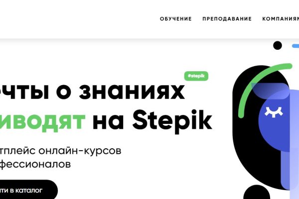 Сайт кракен рабочая ссылка
