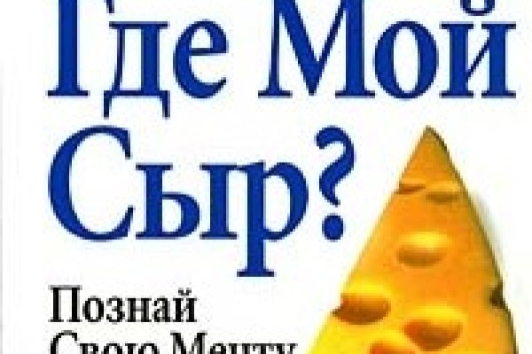 Кракен наркота что это