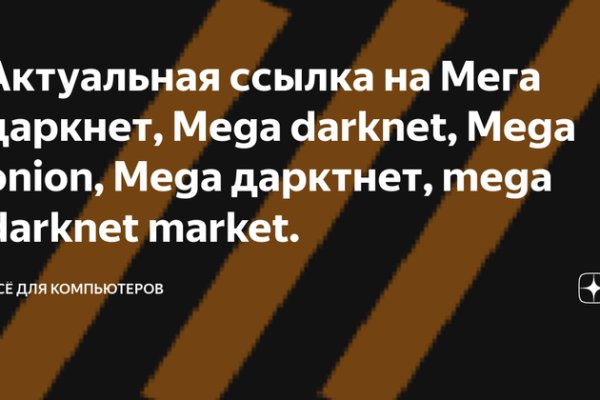 Скачать кракен тор