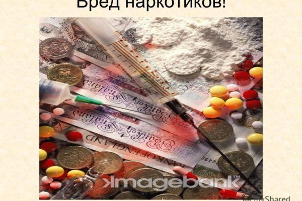Кракен даркнет в тор