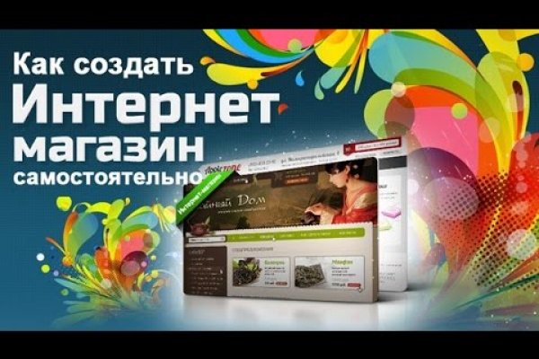 Кракен ссылка прокатис