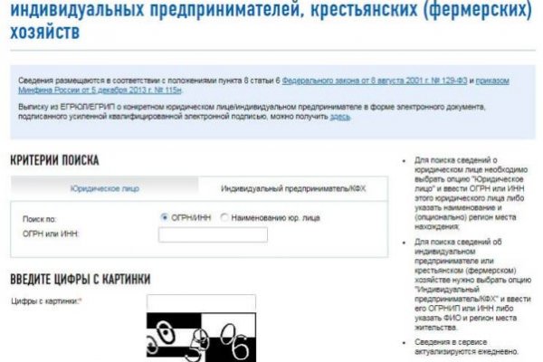 Кракен зеркало krakenat2krnkrnk com