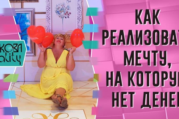 Рабочее зеркало кракен