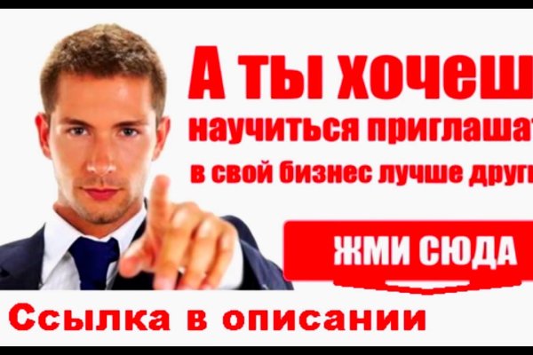 Кракен зарегистрироваться