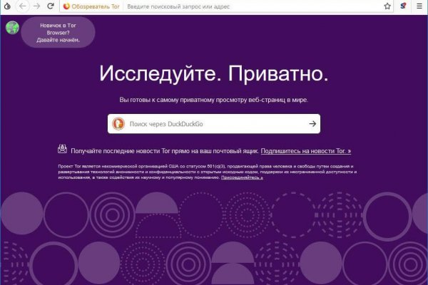 Кракен сайт что будет если зайти