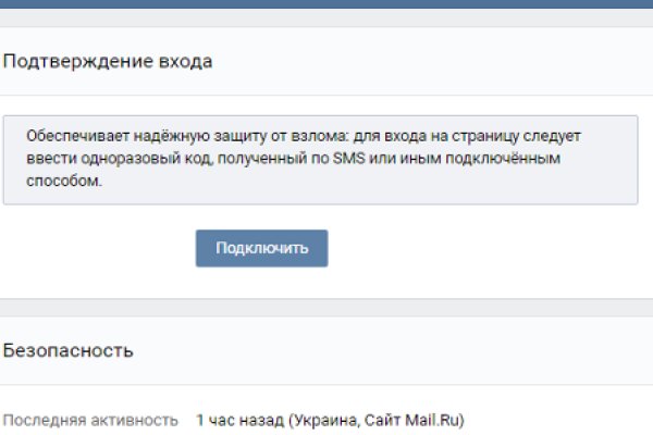 Кракен даркнет рабочая