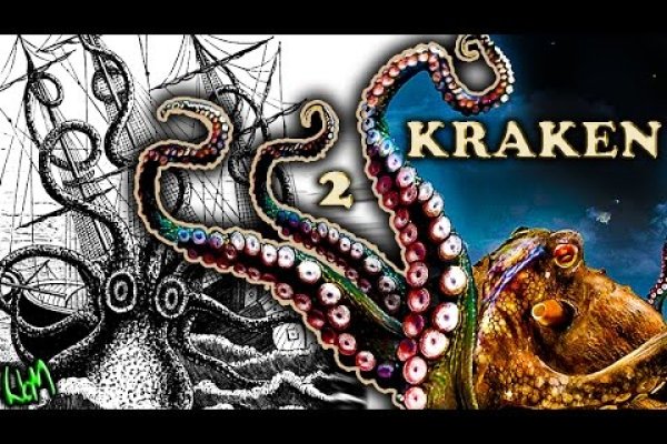 Kraken 13 at