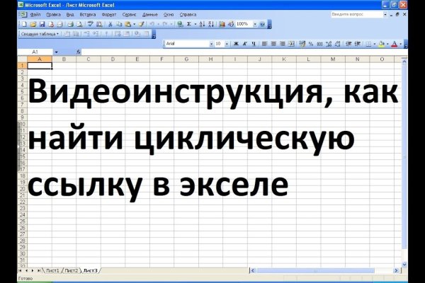 Кракен сайт зеркало рабочее