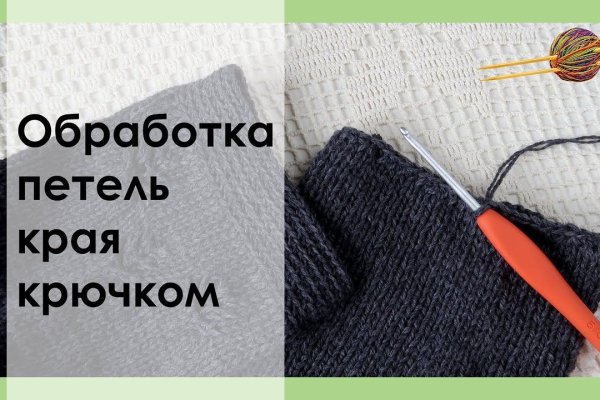 Кракен ссылка стор