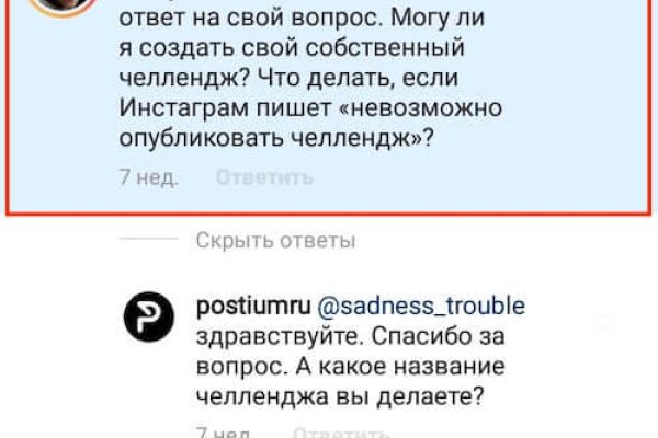 Ссылка на кракен тор